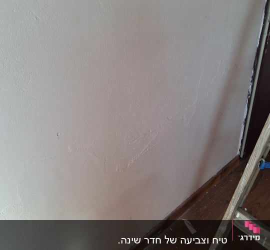 עבודת שפכטל והחלקת קיר פנים כהכנה לצביעה